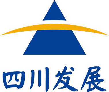 四川发展