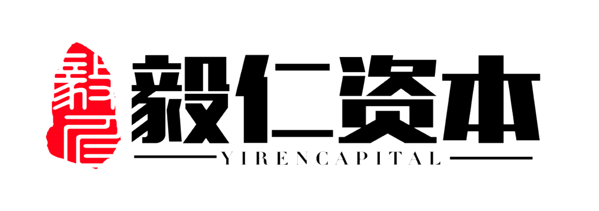 毅仁资本