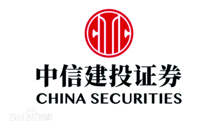 中信建投证券